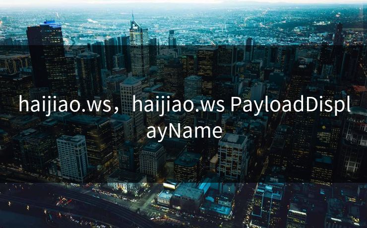 haijiao.ws,haijiao.ws PayloadDisplayName haijiao.ws,haijiao.ws PayloadDisplayName